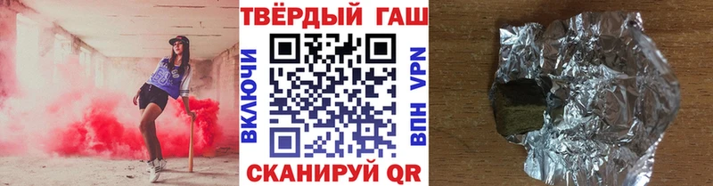 Магазины продажи наркотиков Морозовск Alpha-PVP КОКАИН Гашиш Мефедрон Каннабис