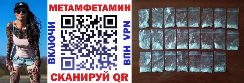 mega ссылка  где купить наркоту  Морозовск  АМФЕТАМИН 97% 