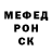 A PVP СК КРИС LIVIDANTE