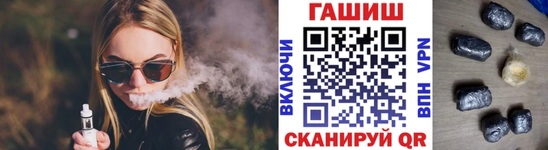 ГАШ гашик mega ТОР Морозовск как найти