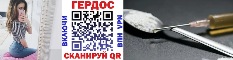 закладка  Морозовск  ГЕРОИН Афган 