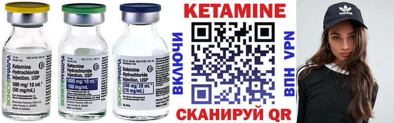 ссылка на мегу ссылка  наркота  Морозовск  КЕТАМИН VHQ 