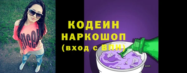 ALPHA-PVP Алексеевка