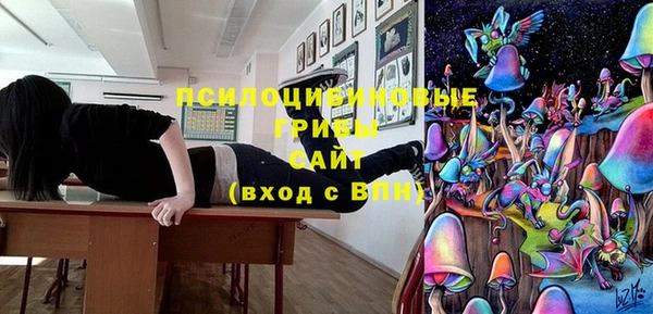 трава Алзамай