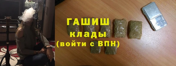 ALPHA-PVP Алексеевка