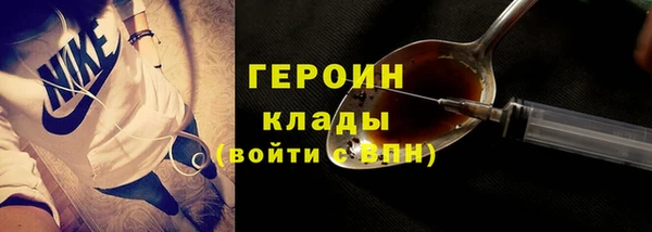 соль курить ск Абдулино