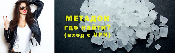 ALPHA-PVP Алексеевка