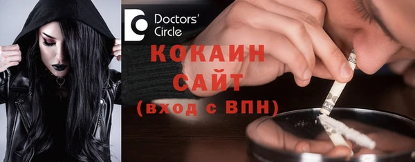 кокаин Абинск