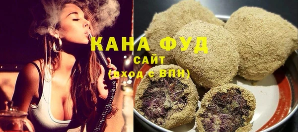 трава Алзамай
