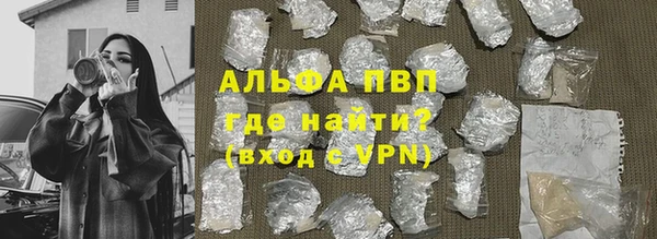 ALPHA-PVP Алексеевка