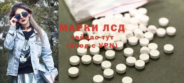 ALPHA-PVP Алексеевка