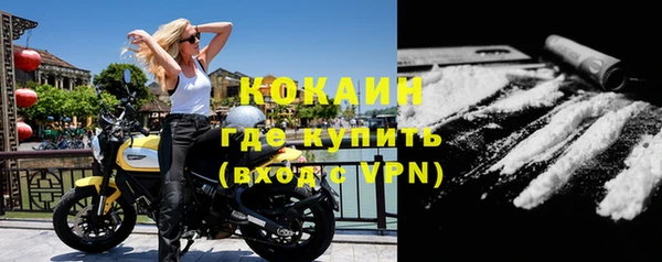 ALPHA-PVP Алексин