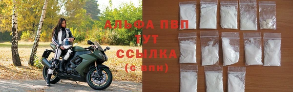 ALPHA-PVP Алексин