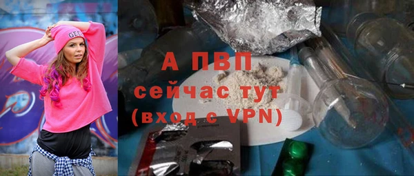 ALPHA-PVP Алексин