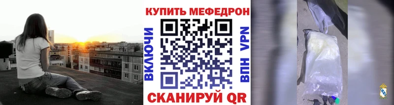 omg онион  Морозовск  МЕФ mephedrone  где купить наркотик 