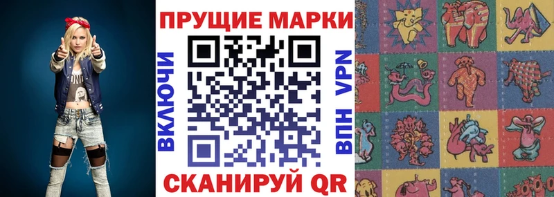 Наркотические марки 1500мкг  KRAKEN зеркало  Морозовск 