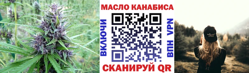 ТГК вейп  хочу   Морозовск 